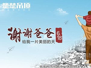 我的男神丨“爸”气十足！